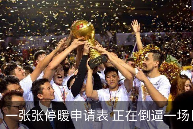 一张张停暖申请表 正在倒逼一场巨大变革，北方供热行业迎来转折点