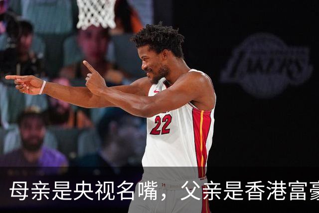 母亲是央视名嘴，父亲是香港富豪，如今21岁在美国知名大学就读